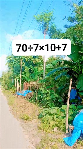 Mind test #math #maths #mathpuzzle | Mahidah