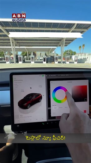 కలర్ విజువలైజేషన్‌... స్క్రీన్‌పై మాత్రమే!