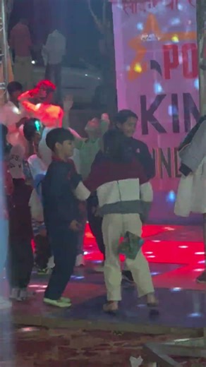 Children dance 🕺 😍