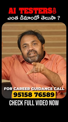 Venkata Ramana Bhupathi on Instagram: "New Trend in Testing Contact 95158 76589 for career guidance . . . (AI Testing, Software Engineering, It Jobs, Career Guidance) #qualitythought #qtramana #careerguidancewithramana #itjobs #softwaretesting #softwaretraining #upskilling"