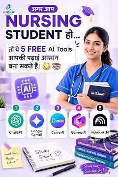 Nursing Students Ke Liye 5 Secret AI Tools 🩺 #nursing #bscnursingexam #aitools #aishorts #viral