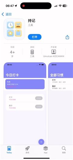 瓜子iOS🆕#上热搜#影视解说#追剧不能停#苹果手机#ios追剧神器