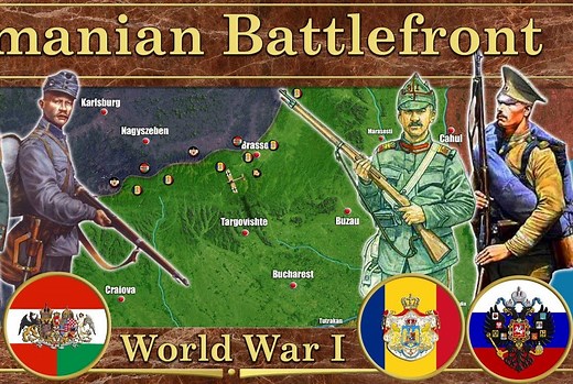【一战】罗马尼亚战线1916-1917