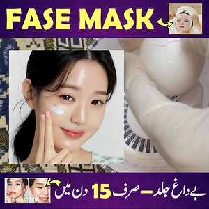 8.9K views · 62 reactions | Natural Glow 15 Days Challenge, Discover...