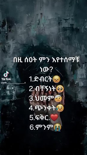 Habte X (@habte.x)’s videos with original sound - Habte X