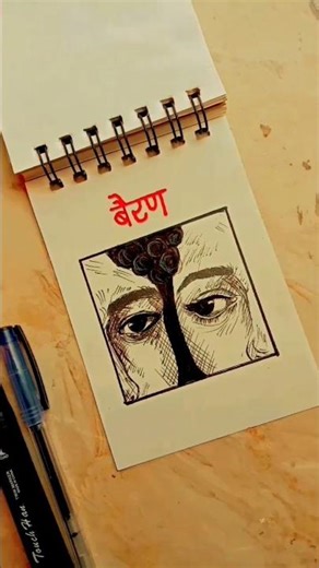 Trending Bairan 🙈 #painting #shortsfeed #art #shorts #bairan