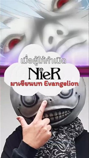 When the creator of Nier started writing the script for the new Evangelion!! | Confession Room Short