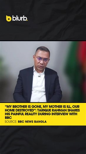 In a recent interview with BBC Bangla, BNP Acting Chairman Tarique Rahman delivered an emotional reflection on the personal losses he has endured since leaving Bangladesh. “When I came to London, I left my younger brother, my healthy mother, and our beautiful home behind,” he said. “Now, my brother is no longer alive, my mother’s health has been shattered by mental and physical torture, and our house — along with our memories — has been demolished.” Rahman said his story is not unique but repres
