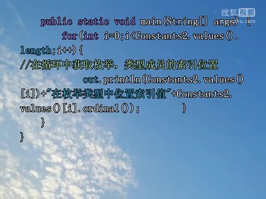 0169Java编程操作枚举类型成员的方法ordinal()