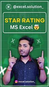 Star Rating In Excel 🌟🌟 #exceltricks #msexcel #exceltips #exceltipsandtricks #microsoftexcel #excelshortcuts #excelformulas #excelsolution | Excel.Solution