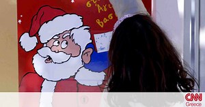 Γράμμα στον Άγιο Βασίλη: Τα Ελληνικά Ταχυδρομεία περιμένουν τα γράμματα των παιδιών