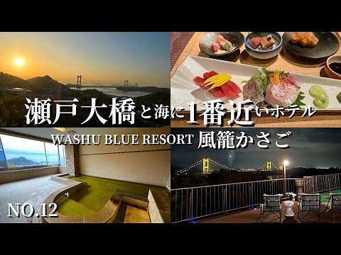 [Kyushu, Okayama] Japanese hot springs are amazing. [Hot spring inn with private bath] Kasago