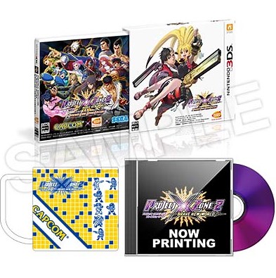 Project X Zone 2 Brave New World [Original Game Sound Edition e-capcom Edition] for Nintendo 3DS