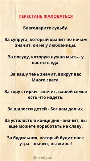 Сильные Слова #люди #quotes #цитаты #душа #жизнь #мотивация #motivation