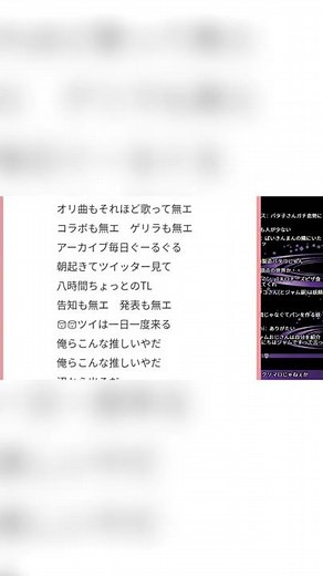 No streams, no voice acting, and not many original songs sung [Kenmochi Touya] [Nijisanji clips] ...