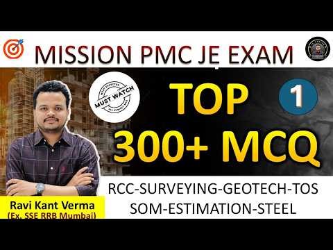 MOST EXPECTED MCQ ALL SUBJECT PART 1 | PMC | MMRDA | By RAVI KANT VERMA