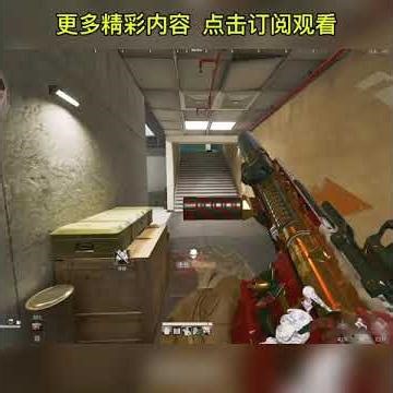 以为是自己是顶尖大神，单三却手忙脚乱 ！#2026第一把三角洲 #三角洲手游攻略 #三角洲行动欢乐剧场#三角洲行动攻略