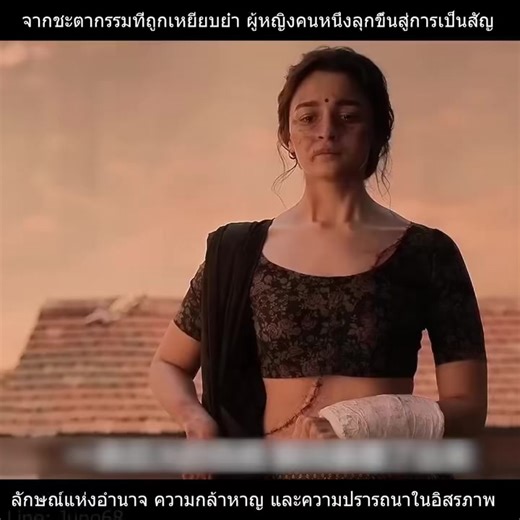 ตอน2 #หนังสั้น #คังคุไบ