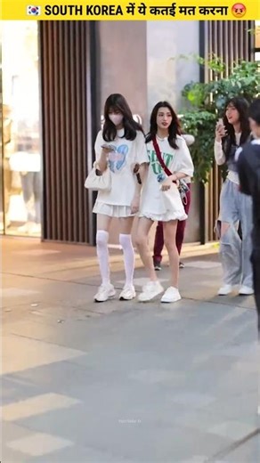 4 amazing facts about south korea |facts about south korea north korea 🤯 #shorts |facts