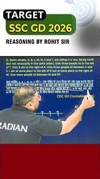 LINEAR ARRANGEMENT TRICKS |🔥संकल्प Batch | SSC GD 2026 REASONING BY ROHIT #ssc #sscgd #radianmensa