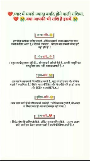 comment your name✨||💔first letter Do it quickly #love #lovenote #song #loveletter #trend #viral