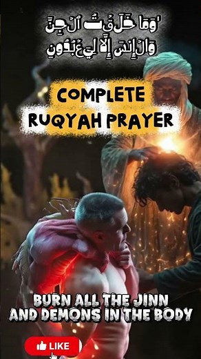 Best Prayer to Overcome All Witchcraft #syariah_comprehensive_and_strong_ruqyah