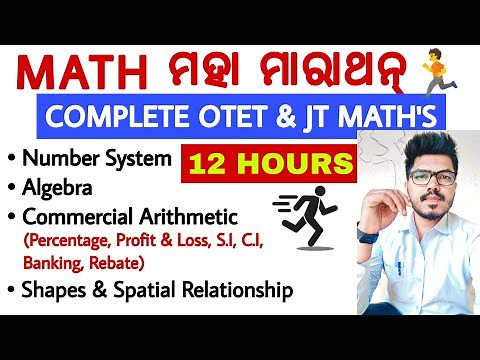 OTET & JT COMPLETE MATHS 👉🏿 ONE SHOT 🔥 || Prostudy