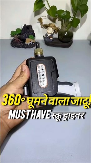 Best Portable Electric Screwdriver with All Bits | 360 Degree Rotation