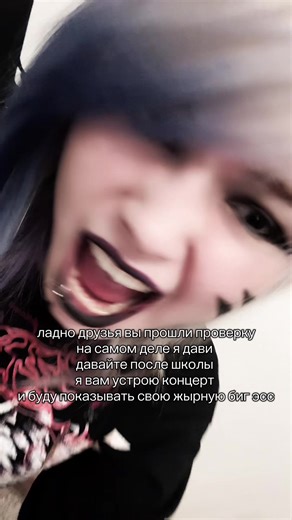 ВАТАФАК КАК МОЙ МОЗГ ЭТО ГЕНЕРИРУЕТ #bloodonthedancefloor #BOTDF #dahvievanity #makeup #выпрошлипроверку