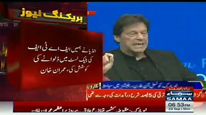 127K views · 2.5K shares | Prime Minister Imran Khan answering a question about Radical Islam at CFR. "There is only One Islam, No moderate or radical Islam, and that One Islam is what Prophet Muhammad (PBUH) preached which is all about Justice and Peace. That's the Islam we follow" | Civilian of Pakistan | Facebook