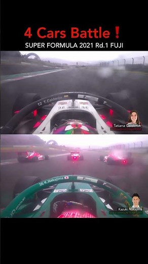 残り1週 雨の中4台のバトルを4台のオンボードカメラで！ | 2021 Super Formula Rd.1 FUJI