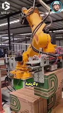 The Strongest Arab Countries in the Industrial Sector #statistics #statistics