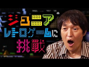 Junior tries retro games!