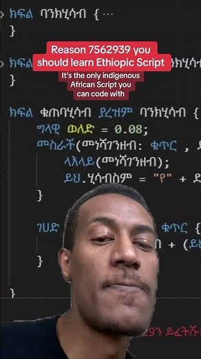 Start learning the Ethiopic (Ge’ez) script today using Ethiopian comics and graphic novels today