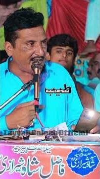 Sammar Bharwana New Dohra Part 15 #new #sammarbharwana #punjabi #status #Viral