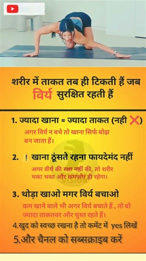 Ppf human 🙏#chakras #meditationmusic #432hz #fitness #health #healthytips #gyan #quotes #omletarcade