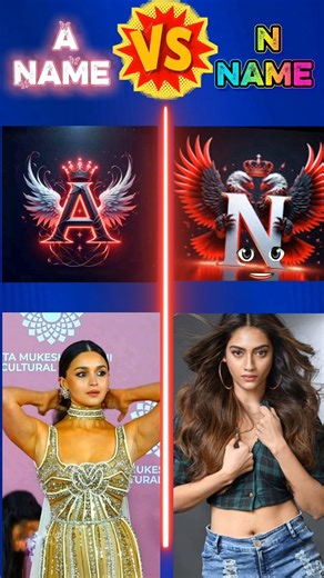 a vs n তোমার নামের প্রথম অক্ষর কোনটি?#shortsviral #shortsfeed #words #letter #comparison