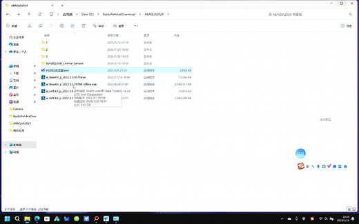 Abaqus2024 VS2022 oneAPI子程序安装关联全过程视频教程