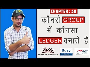 38 : Group in Tally ERP9 Complete Detail in Hindi