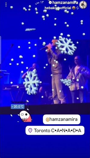 حمزة نمرة للجمهور🙈 انتو بتعملوا اية في الجو دة حفلة 😶‍🌫️ كندا 🥶