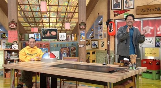 『相席食堂』M-1ファイナリストによる「街ブラ-1グランプリ　ドンデコルテ＆めぞん初ロケに挑戦