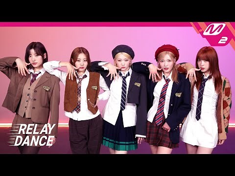 [릴레이댄스] Billlie(빌리) - DANG! (hocus pocus) (4K)