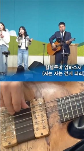 How to play Octave Picking #howtoplaybass