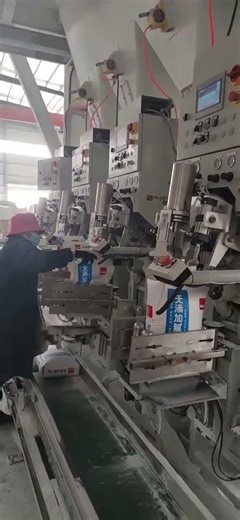 Automatic valve bag filling line #machine #cleanerfillingmachine #factory #automobile #manufacturing