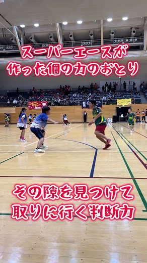 エースがつくるチームの絆と連携プレー
