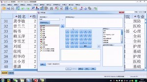 SPSS 实现变量计算