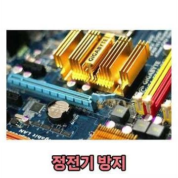 #메모리#램#080-868-0119 #computer #pc#컴퓨터수리