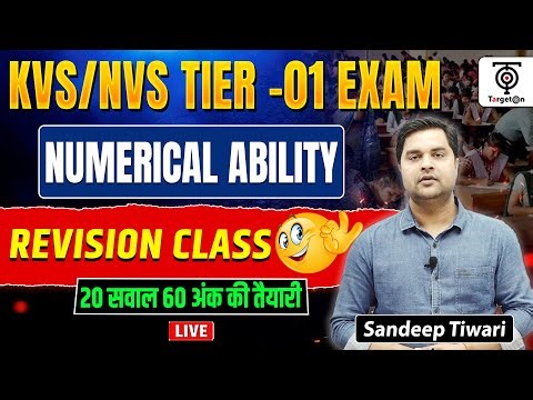 🔥KVS NVS Tier-01 Numerical Ability Revision Class | 20 Questions 60 Marks | Sandeep Tiwari