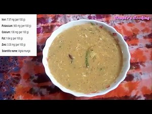 মাসকলাই ডাল- Urad Daal/ Vigna mungo/ Mashkalai Daal/ Mung bean- Easy recipe | Couple’s Cooking