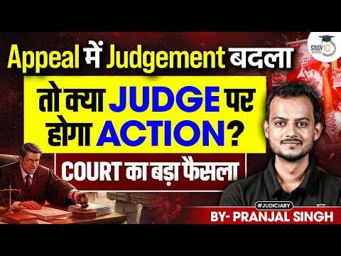 Can a Judge Be Punished if a Judgment Is Changed? | Pranjal Singh | StudyIQ Judiciary